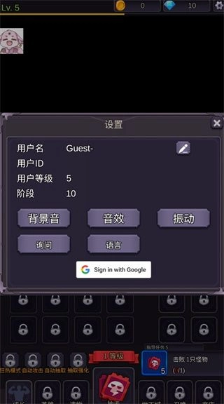 至爱少女的传说