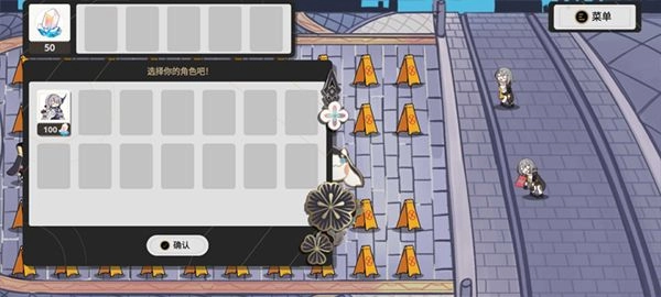 垃圾桶军团游戏(3)