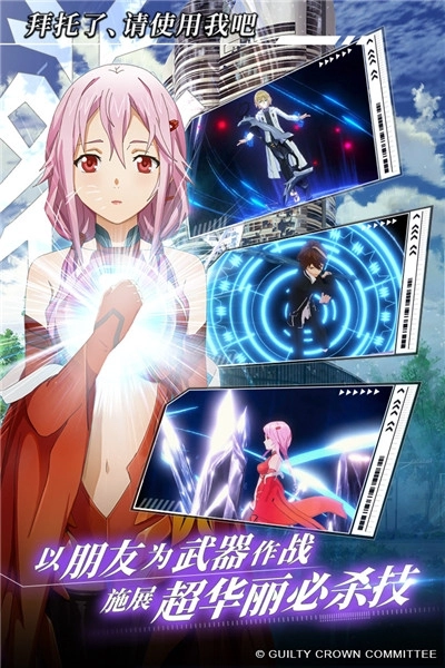 失落王冠安卓版