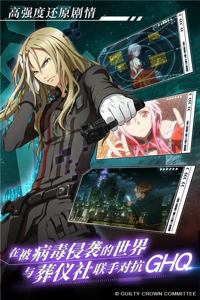 失落王冠安卓版