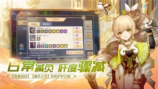希望誓约图1