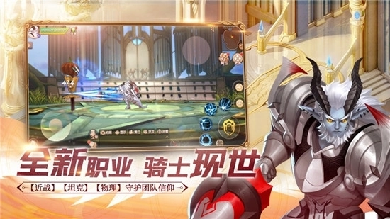 希望誓约图2