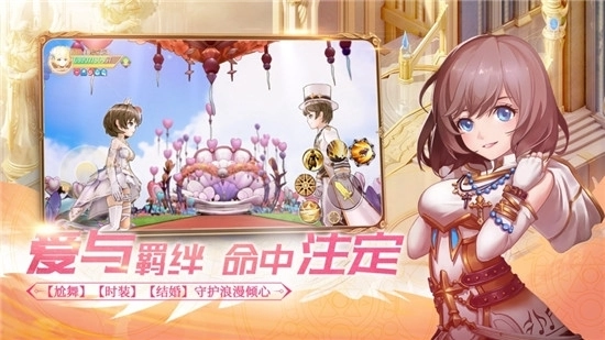 希望誓约图3