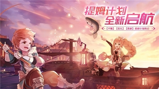 希望誓约图4