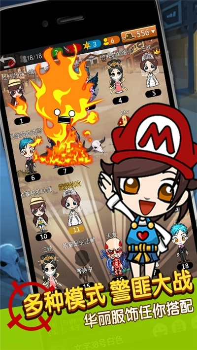 谁是卧底游戏最新版