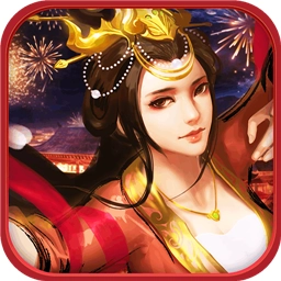 胡莱三国2安卓版