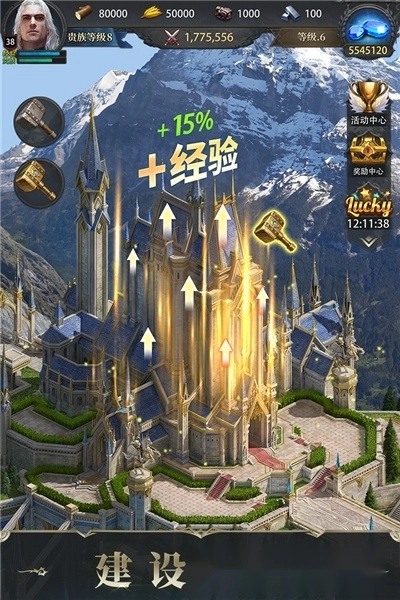 诸王黎明安卓版(2)