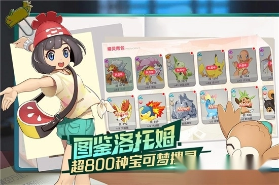 口袋觉醒(3)