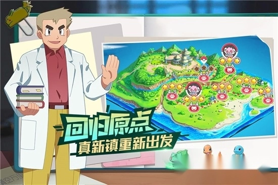 口袋觉醒(1)