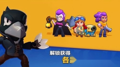 荒野乱斗国际服2026图3