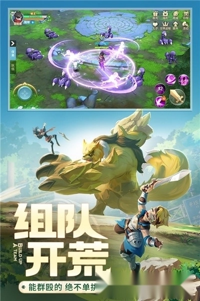 云上城之歌最新版(4)