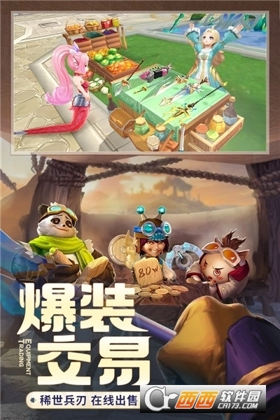 云上城之歌最新版(1)