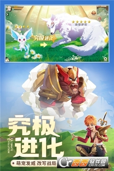 云上城之歌最新版(3)