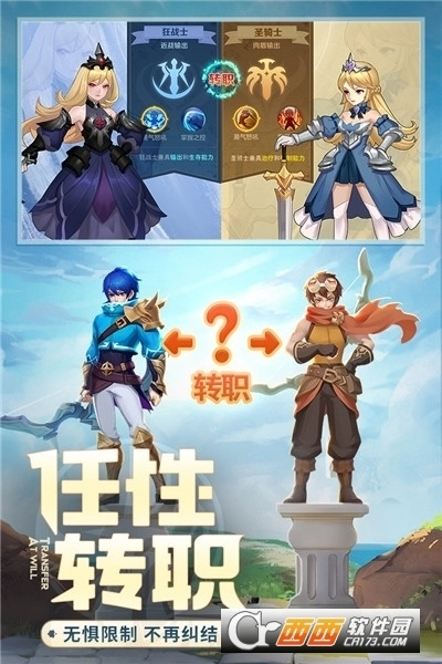 云上城之歌最新版(2)