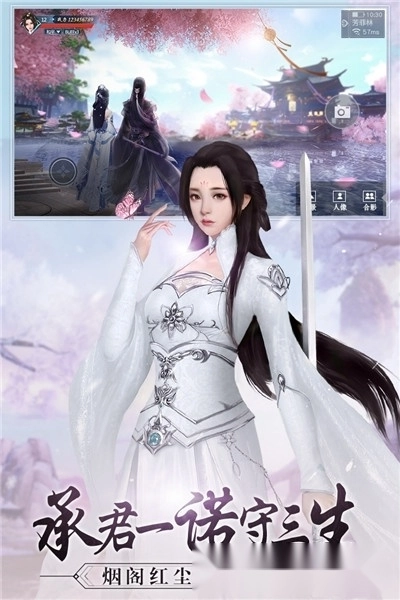 九灵神域
