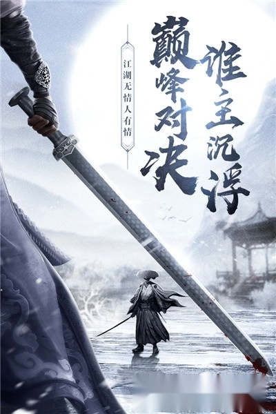 九灵神域