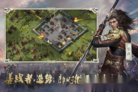 大秦帝国之帝国烽烟免费版图1