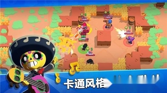 荒野乱斗游戏正版图1