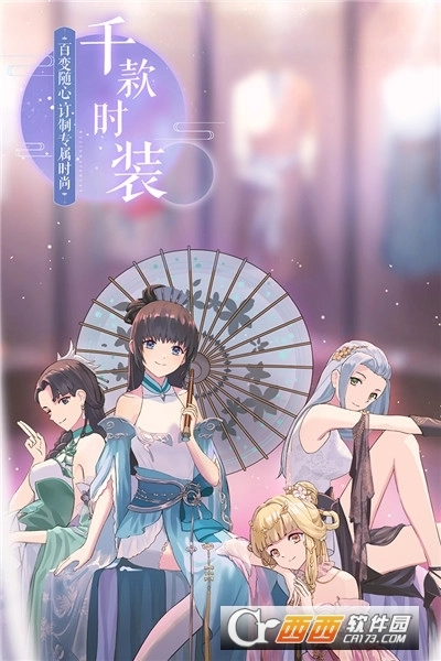 武林外传最新版