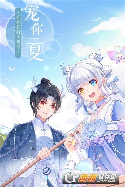 武林外传最新版