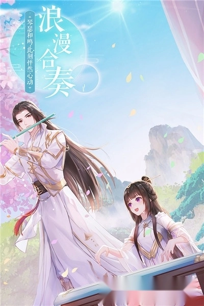 武林外传最新版