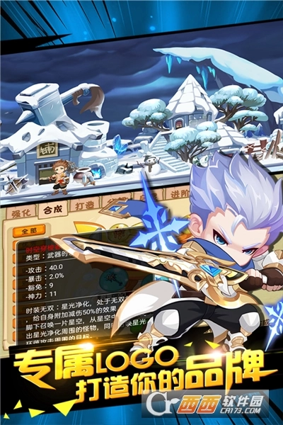 造梦西游OL最新版