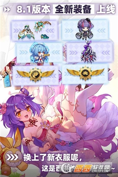 崩坏学园2最新版