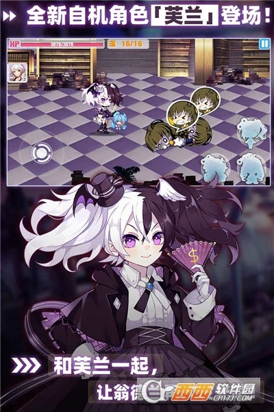 崩坏学园2最新版