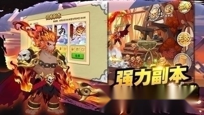 造梦西游ol手机版图1