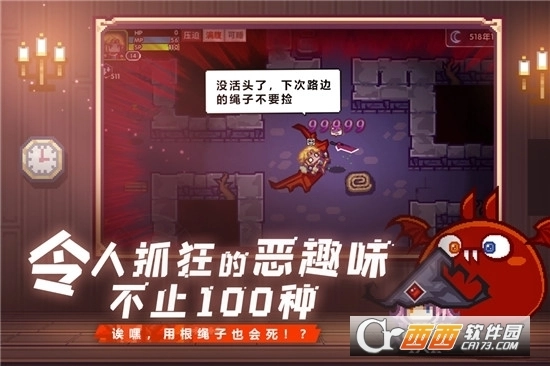 伊洛纳最新版图2