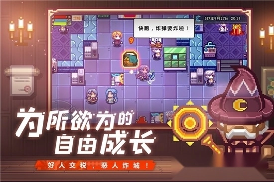 伊洛纳最新版图4
