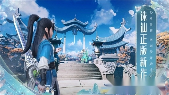 梦幻新诛仙红包版图3
