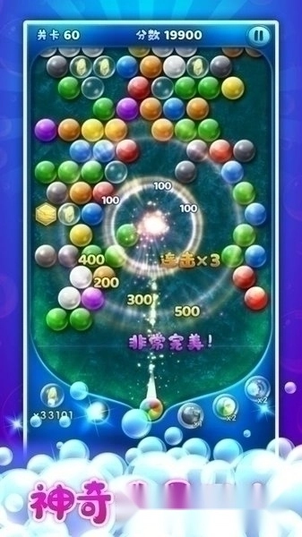 萌鱼泡泡红包版