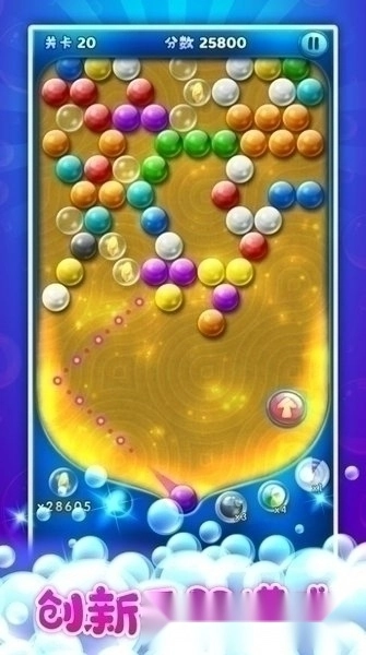 萌鱼泡泡红包版