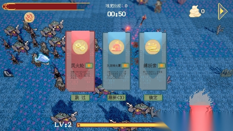 黑神榜哪吒火山哥哥自制版最新版(3)