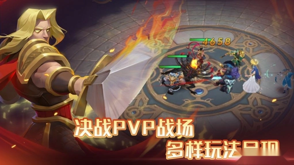 召唤师纷争(2)