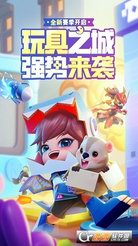 逃跑吧少年正版图4