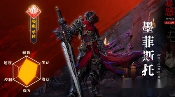燭光勇士