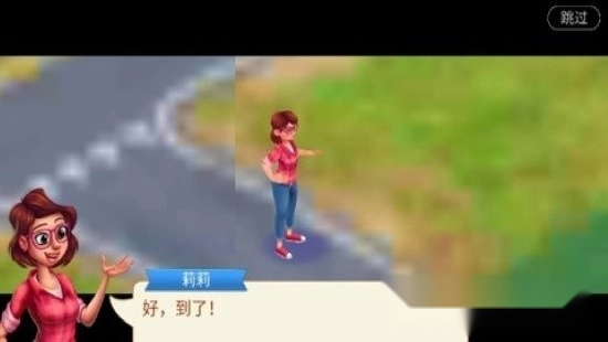 莉莉的花园(1)