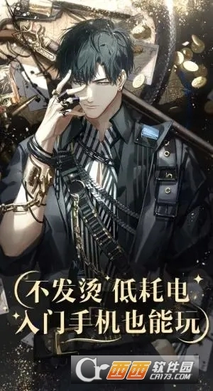 云·光与夜之恋游戏无广告版图1