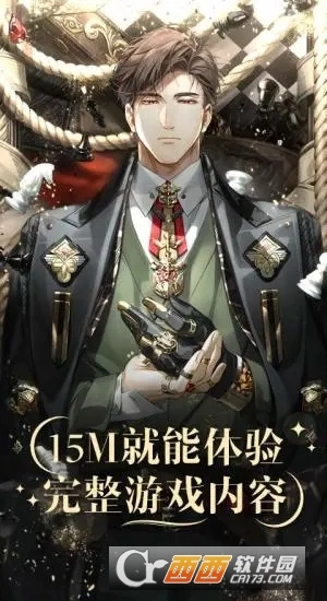 云·光与夜之恋游戏无广告版图2