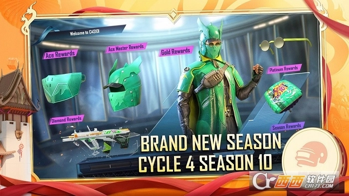 pubg地铁逃生2026最新版图3