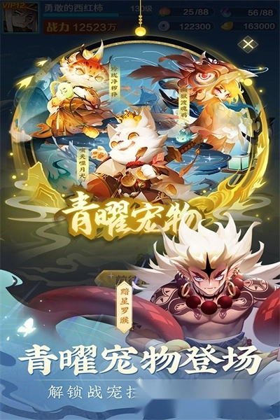 道友请留步免费版