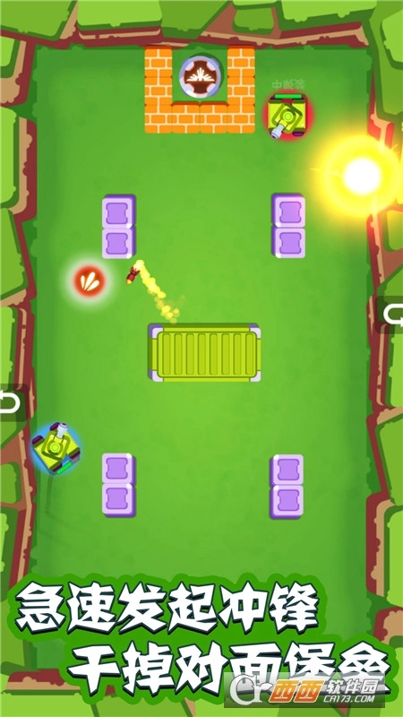 巅峰坦克闪击战图4