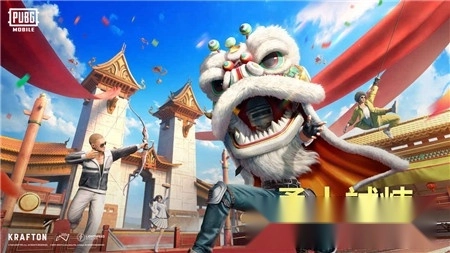 pubg国际服地铁逃生正版(5)