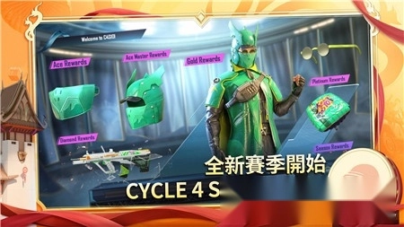 pubg国际服地铁逃生正版(1)