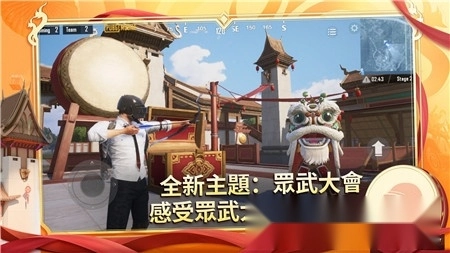 pubg国际服地铁逃生正版(2)