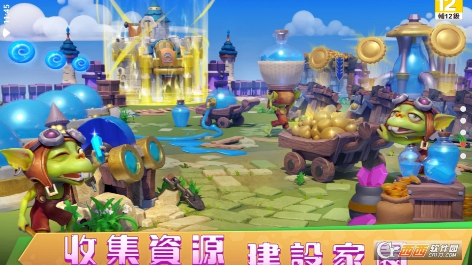 城堡争霸台服最新版图1