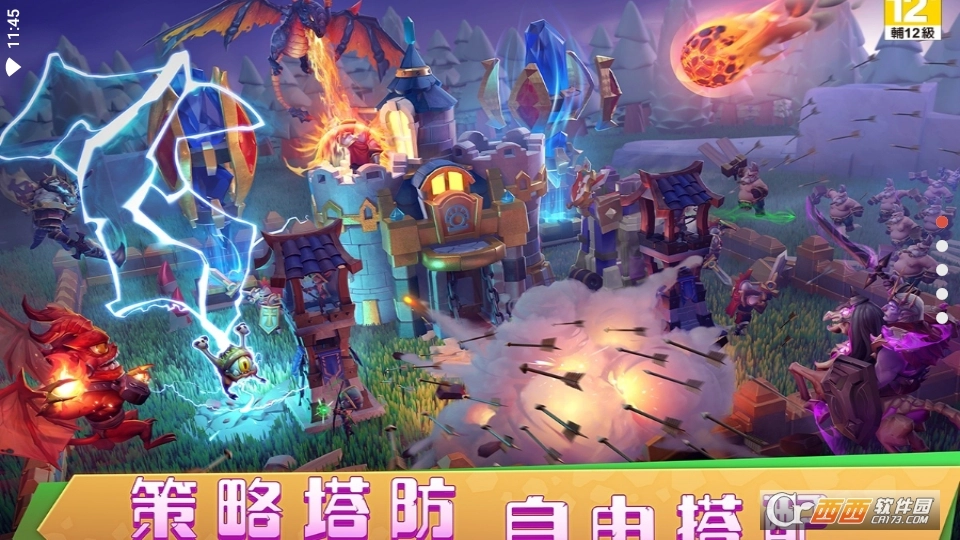 城堡争霸台服最新版图5