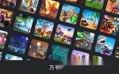 罗布乐思roblox国际服最新版(2)